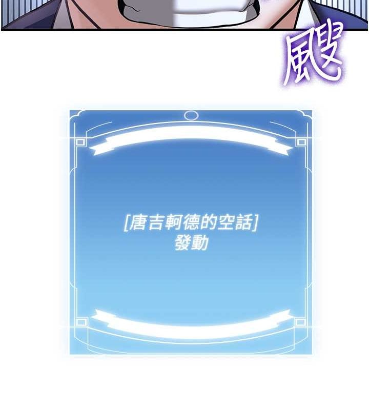 抢女友速成班