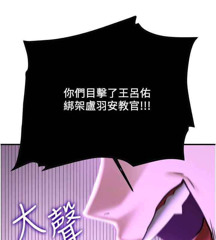 抢女友速成班