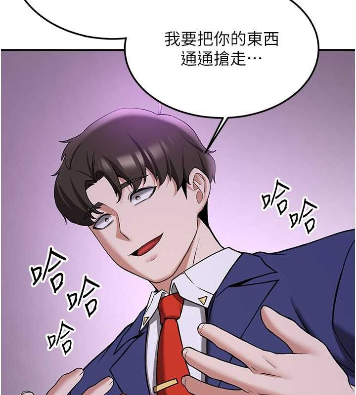 抢女友速成班