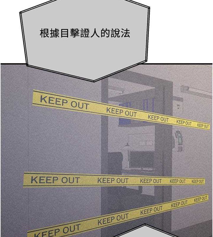 抢女友速成班