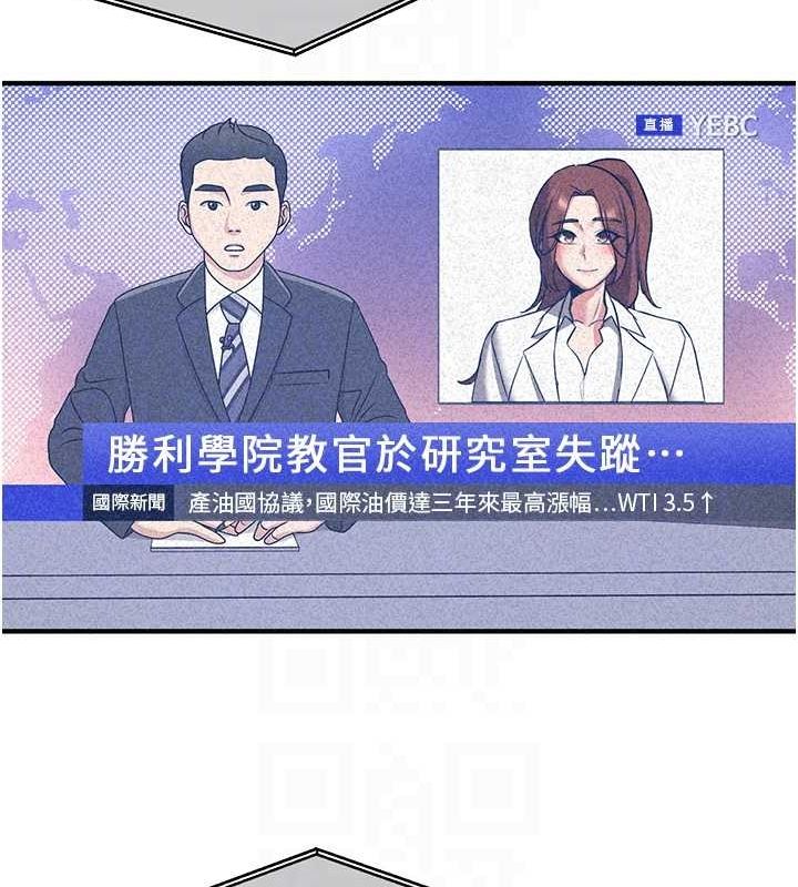 抢女友速成班