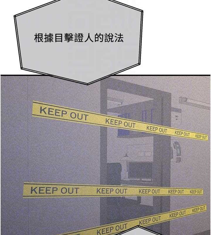 抢女友速成班