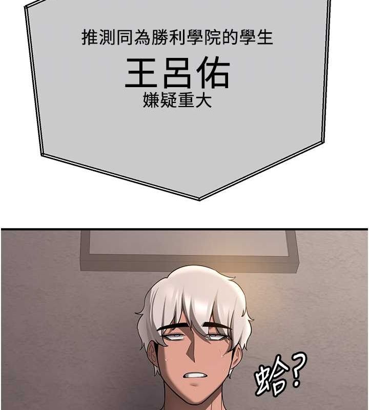 抢女友速成班