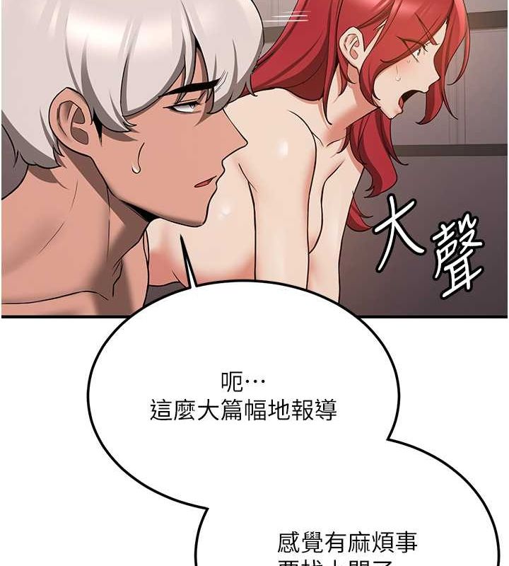 抢女友速成班