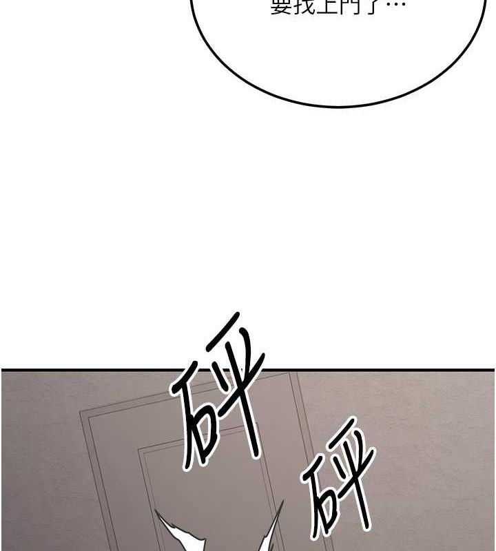 抢女友速成班