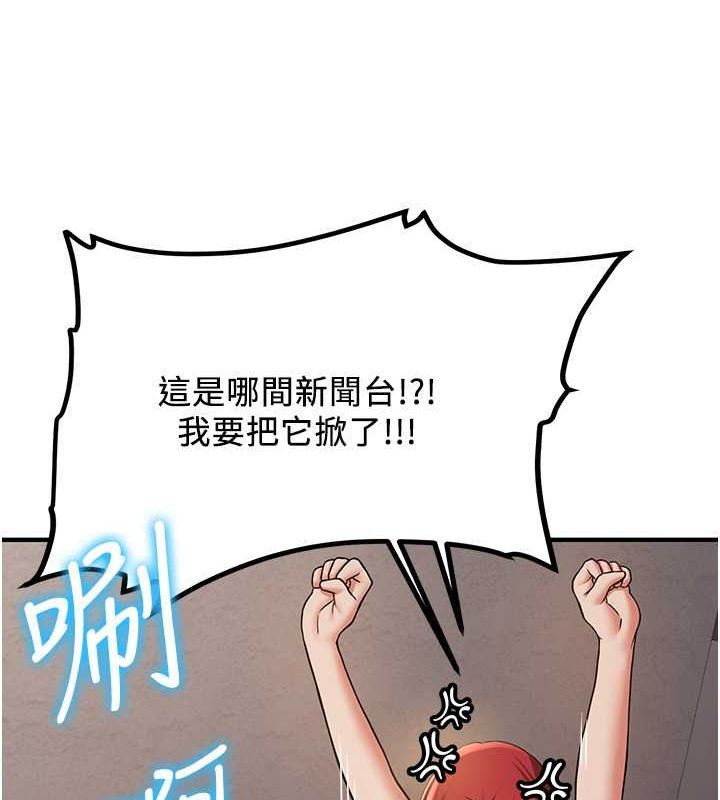 抢女友速成班