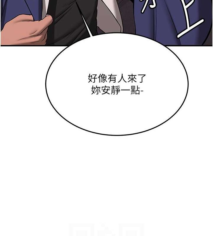 抢女友速成班
