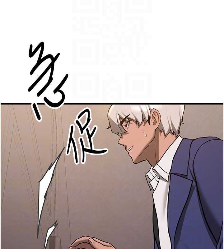 抢女友速成班