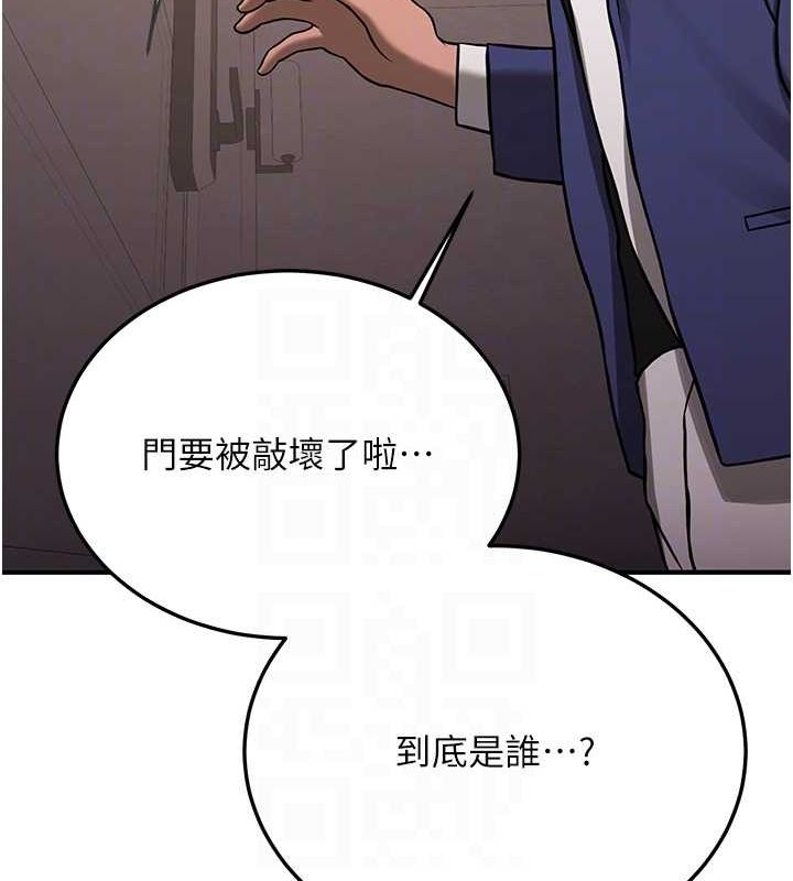 抢女友速成班
