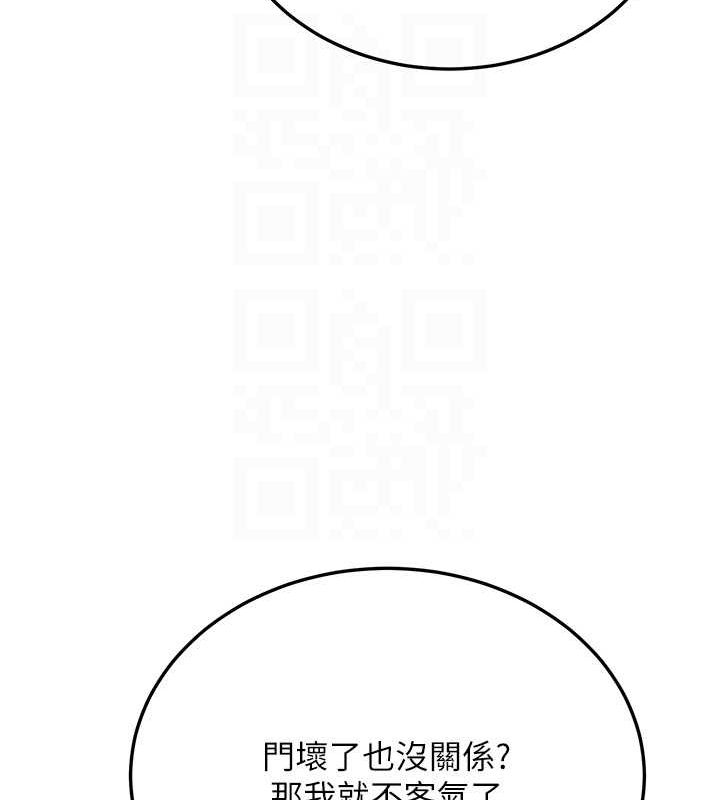 抢女友速成班