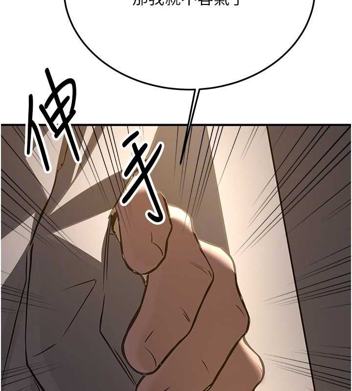 抢女友速成班