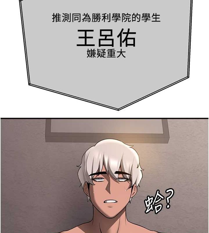 抢女友速成班