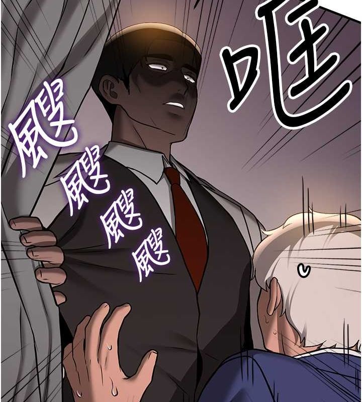 抢女友速成班