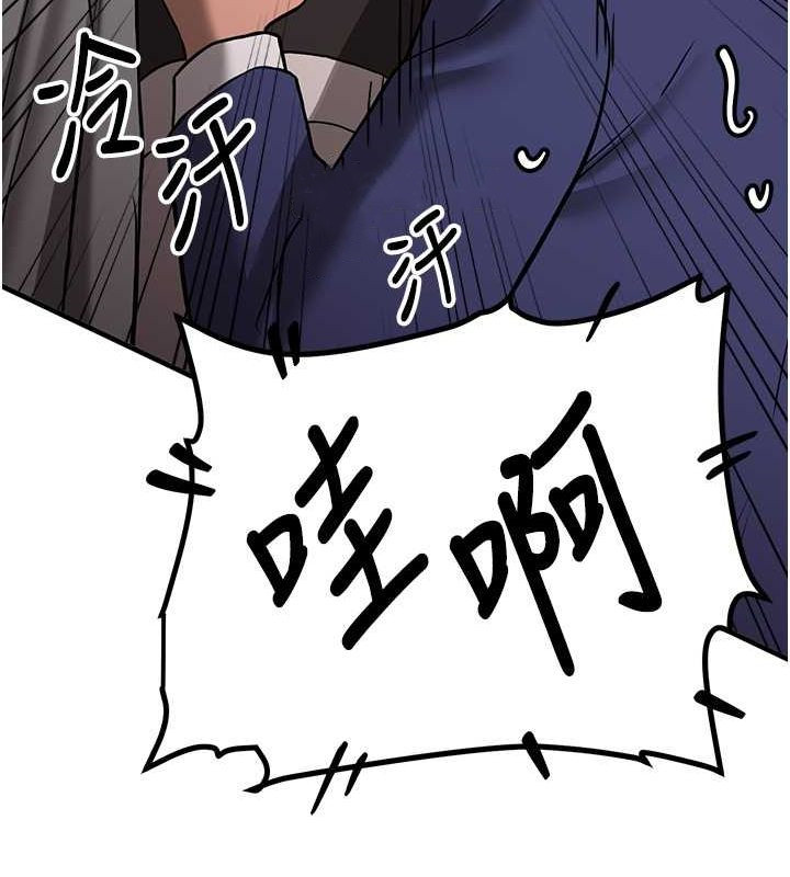 抢女友速成班