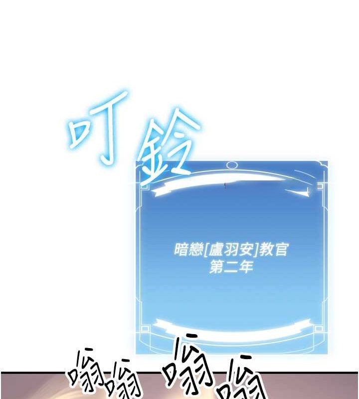 抢女友速成班