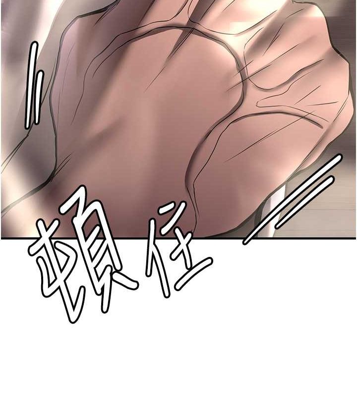抢女友速成班