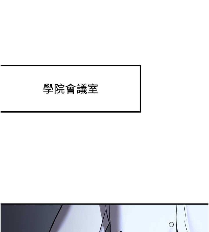 抢女友速成班