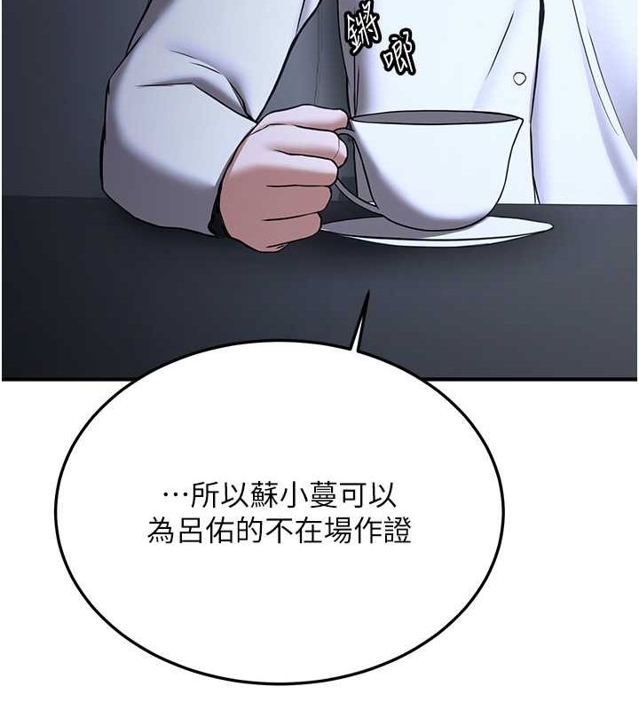 抢女友速成班