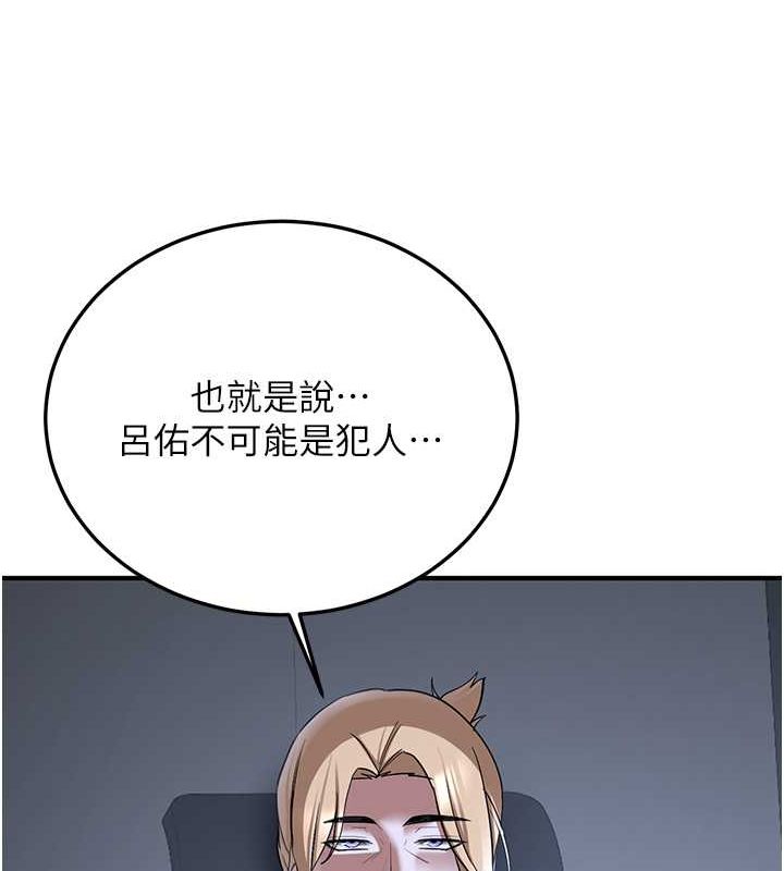 抢女友速成班