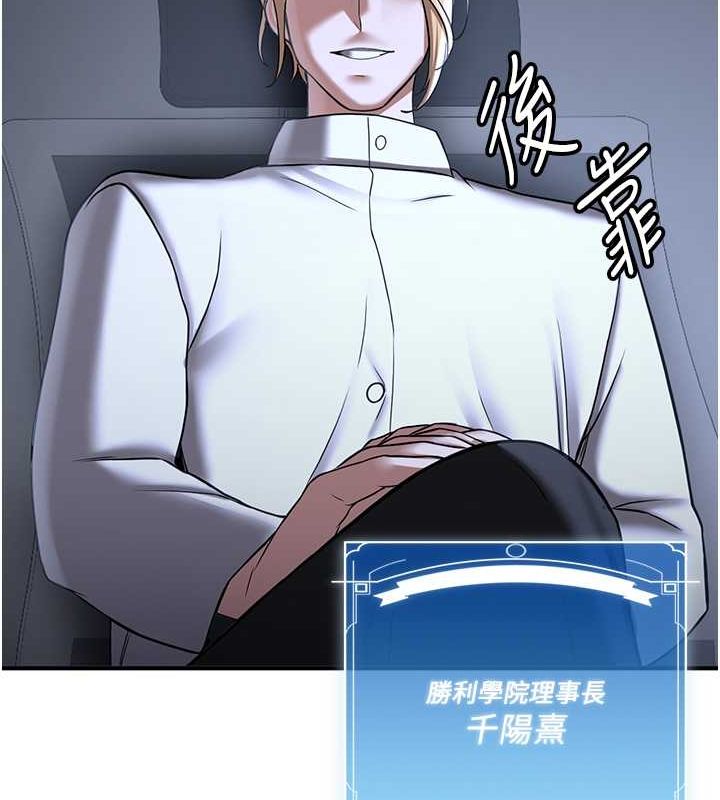 抢女友速成班