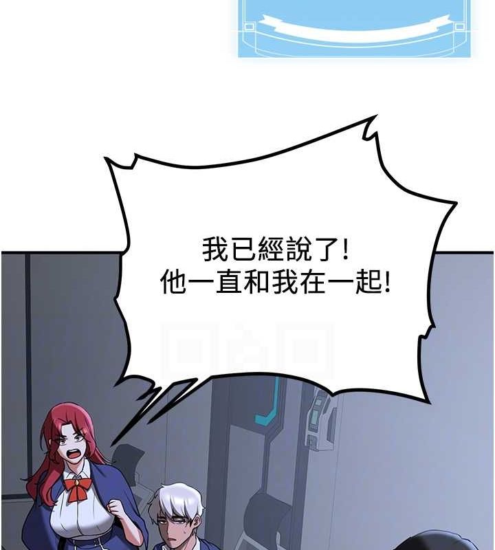 抢女友速成班