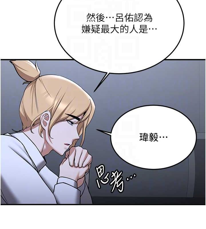 抢女友速成班