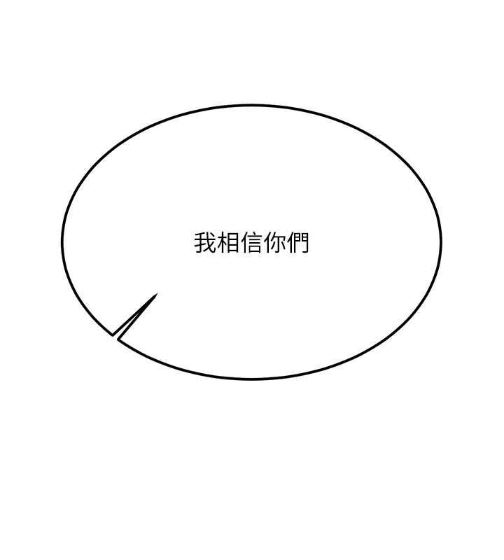 抢女友速成班