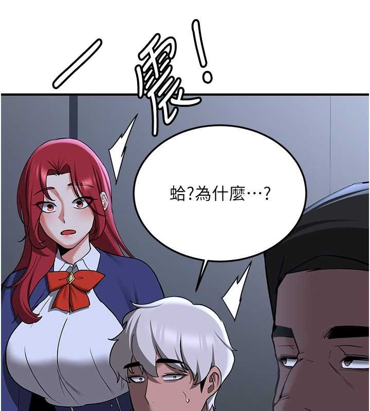 抢女友速成班