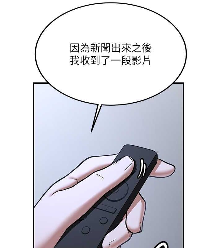 抢女友速成班