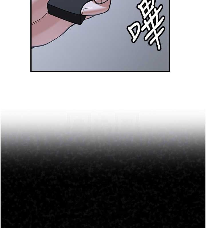 抢女友速成班