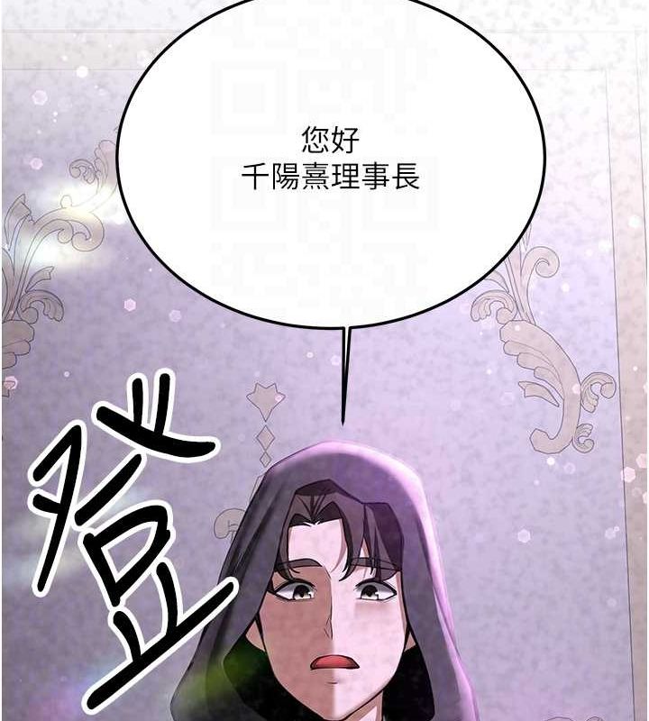 抢女友速成班