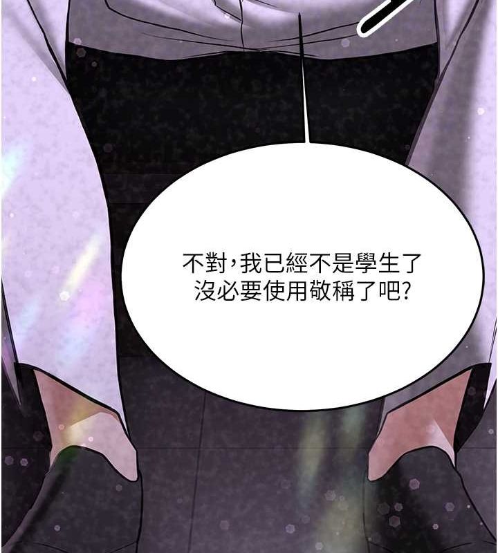 抢女友速成班