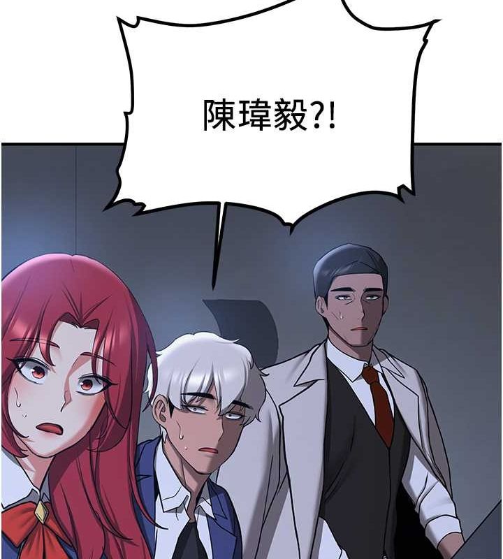 抢女友速成班