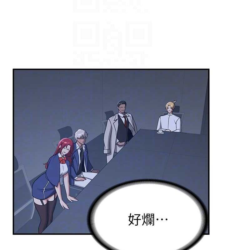 抢女友速成班
