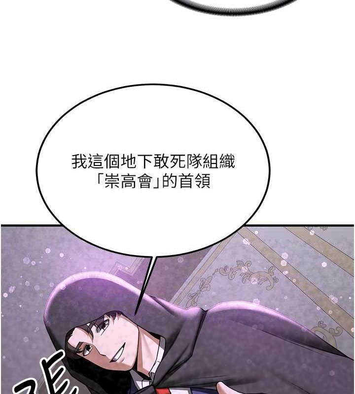 抢女友速成班