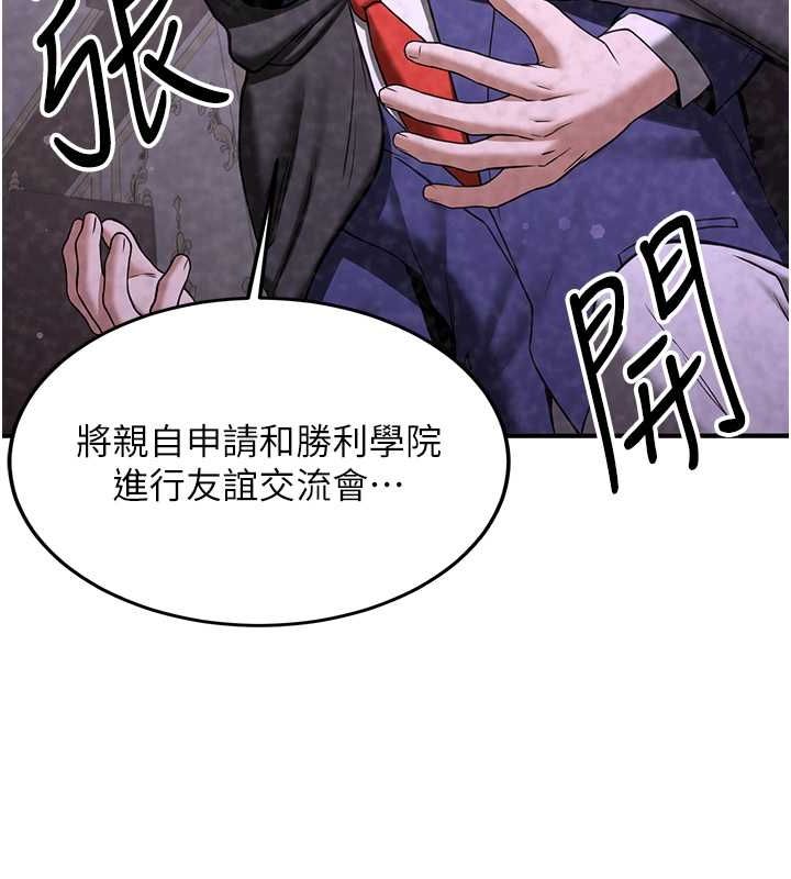 抢女友速成班