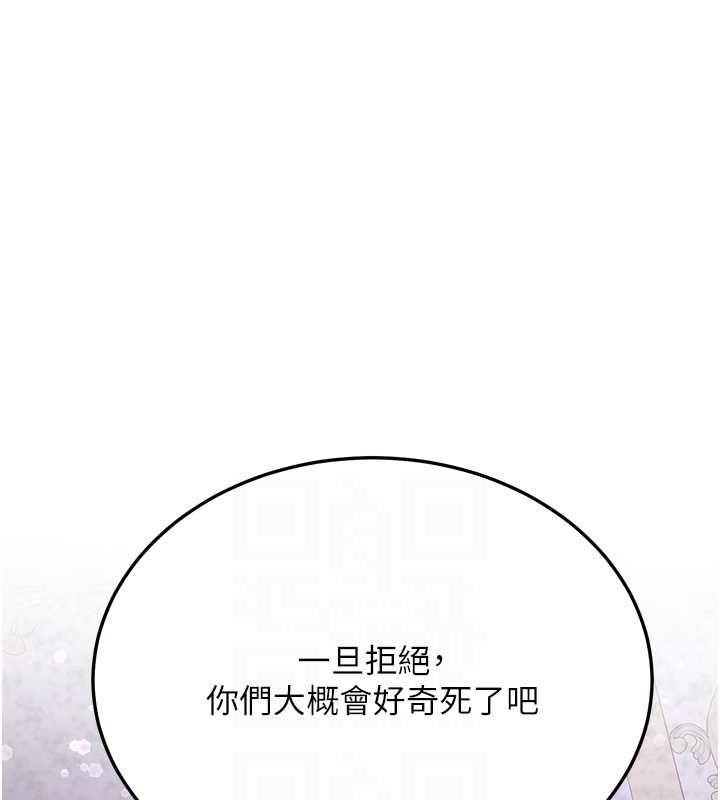 抢女友速成班