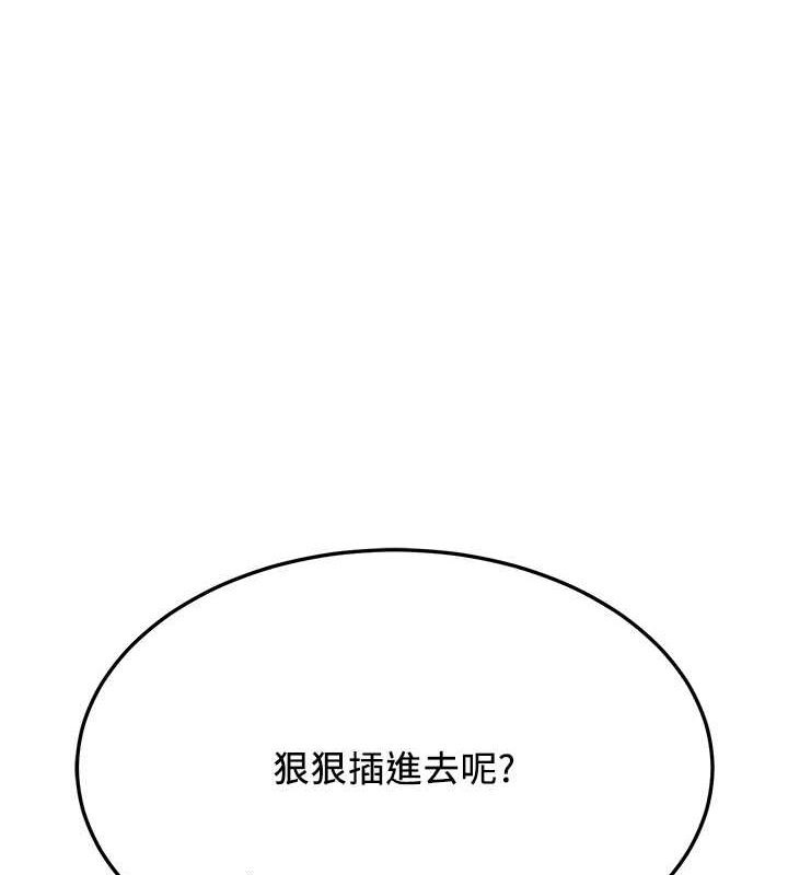 抢女友速成班