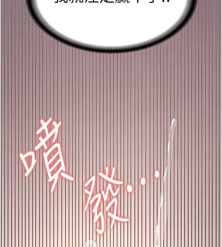 抢女友速成班
