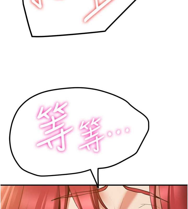 抢女友速成班