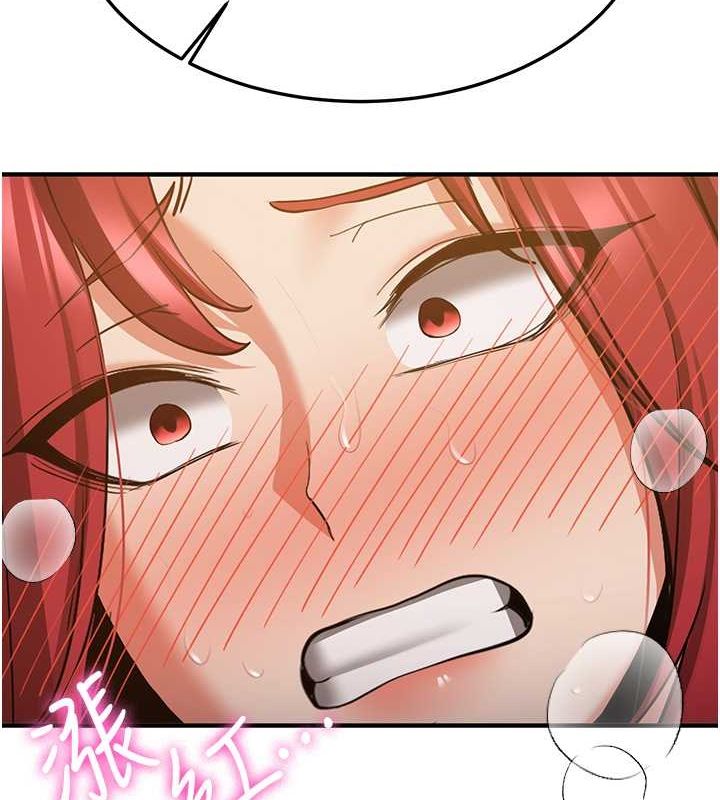 抢女友速成班