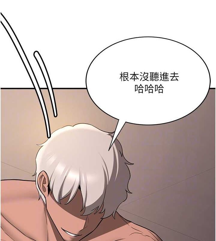 抢女友速成班