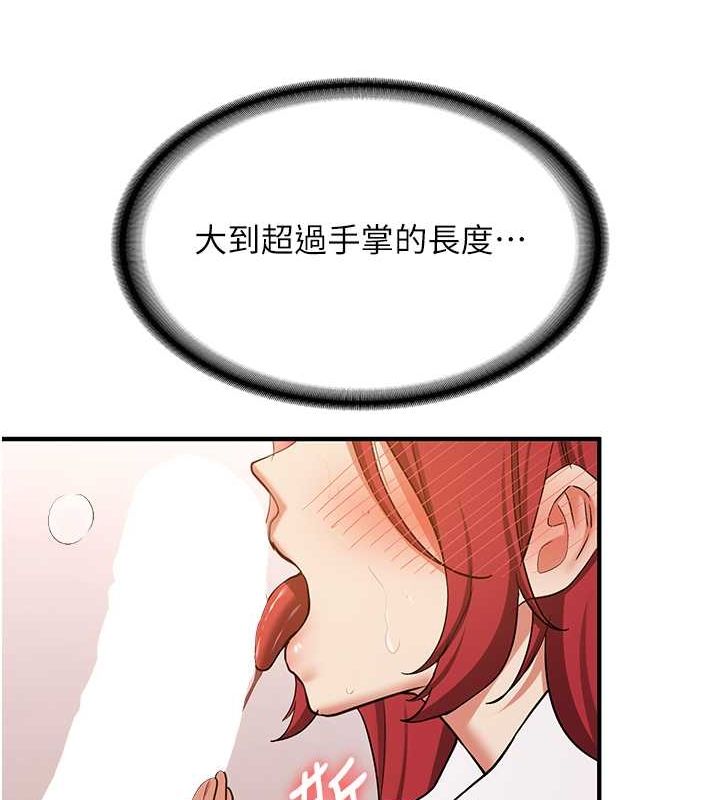 抢女友速成班
