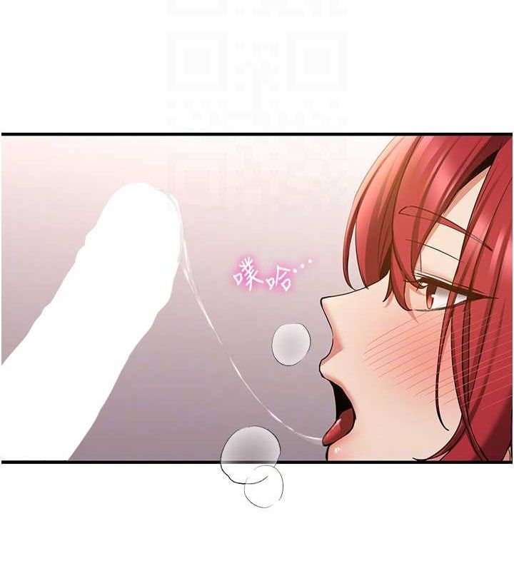 抢女友速成班