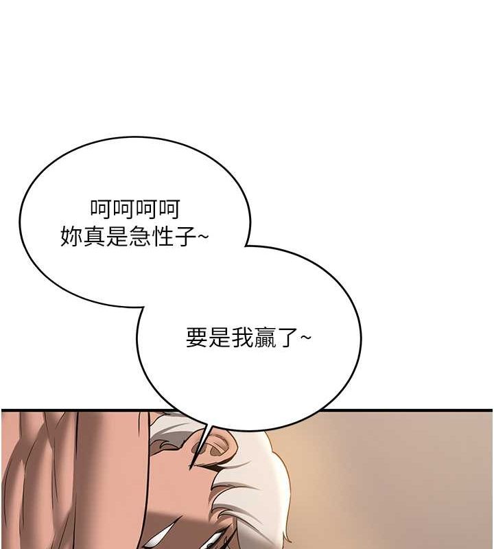 抢女友速成班