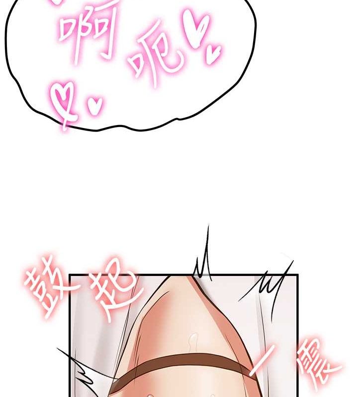 抢女友速成班