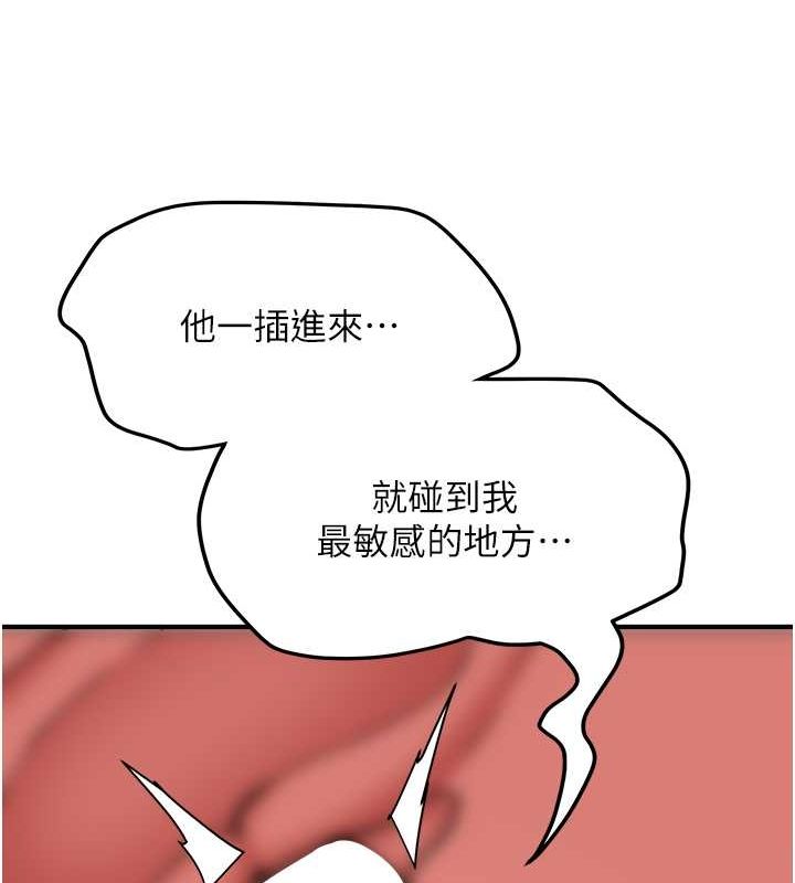 抢女友速成班