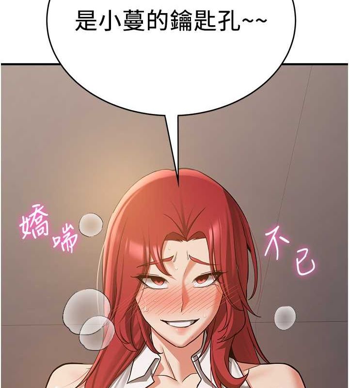 抢女友速成班