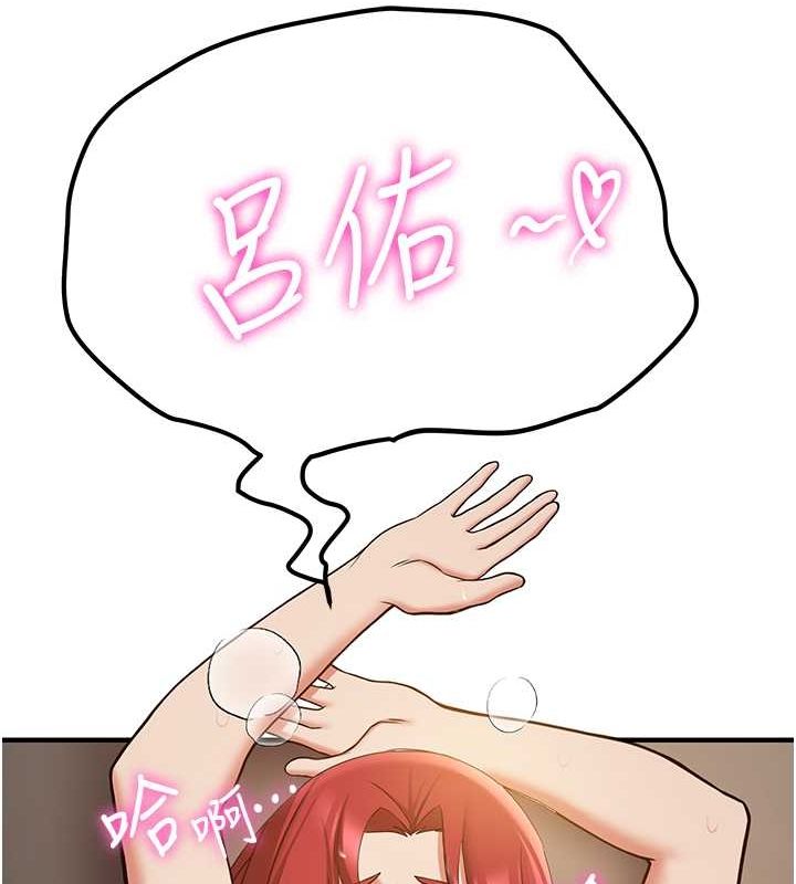 抢女友速成班