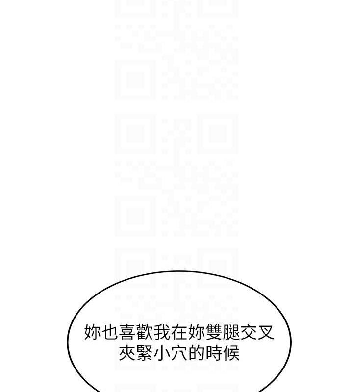 抢女友速成班